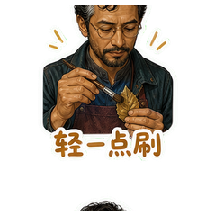 表情 7