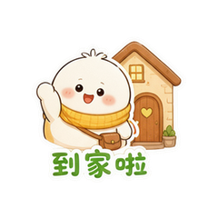 表情 9