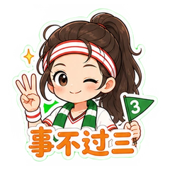 表情 6