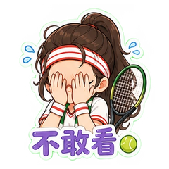 郑钦文温网应援 #4