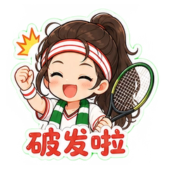 表情 9