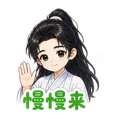 表情 6