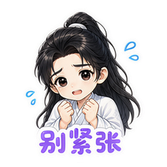 表情 9