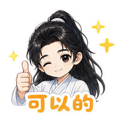 表情 11