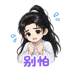 肖战片场安抚 #2