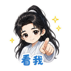 表情 8