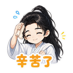 肖战片场安抚 #4