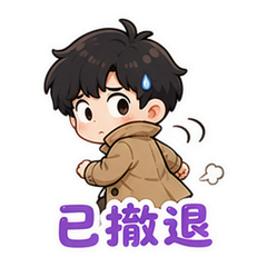 表情 5