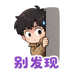表情 9