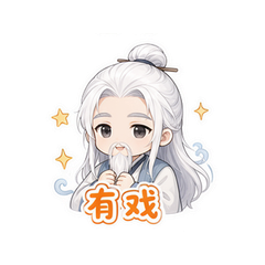 表情 9