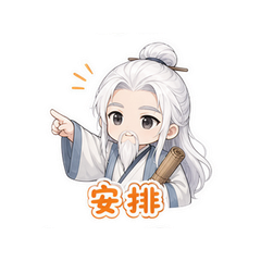 表情 8