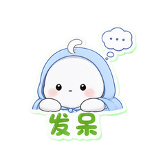 呆呆不打烊 #3