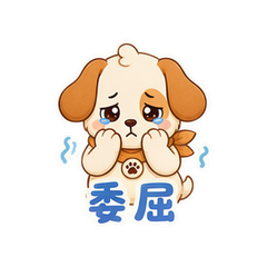 表情 8