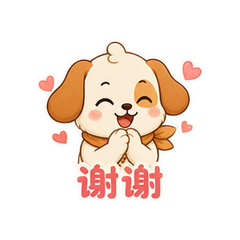 汪汪小队员 #4