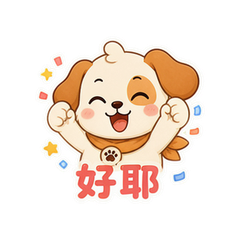 汪汪小队员 #3
