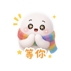 表情 7