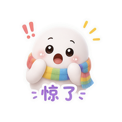 表情 8