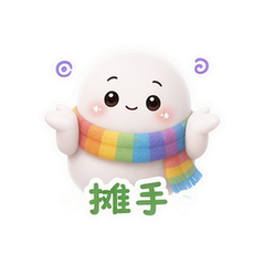 表情 10