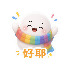 虹城豆豆 #2