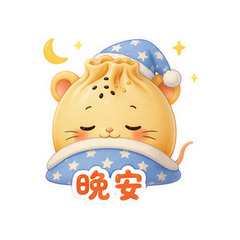 表情 11