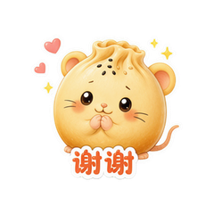 煎包小鼠 #4