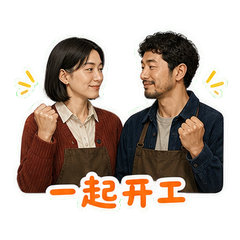 表情 1