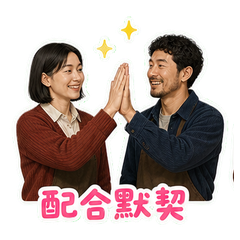 表情 11