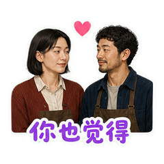 表情 7