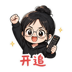 表情 10