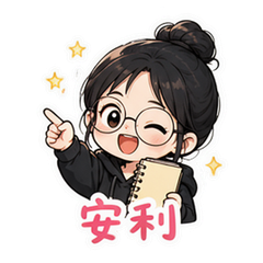表情 6