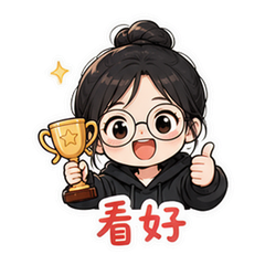 白玉兰观剧群 #1