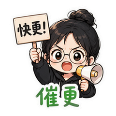 表情 7