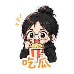 表情 8