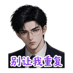 表情 10