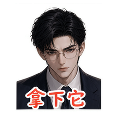 表情 8