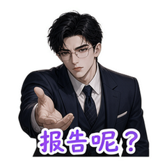 表情 6