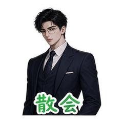 表情 9