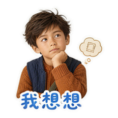表情 9