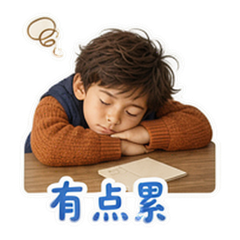 表情 11