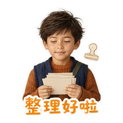 表情 3
