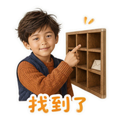 表情 8
