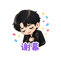 表情 10