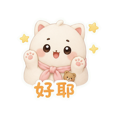 表情 8