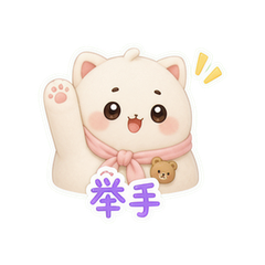 表情 7