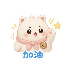 表情 6