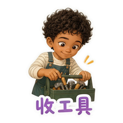 貼圖 11