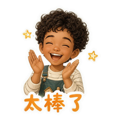 貼圖 9