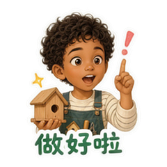 貼圖 8