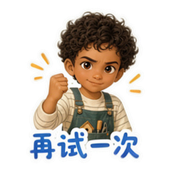 貼圖 7