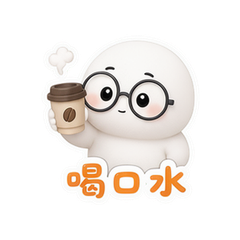 表情 8